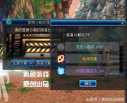 dnf团本远古混剪,dnf荒古巨剑和钝器