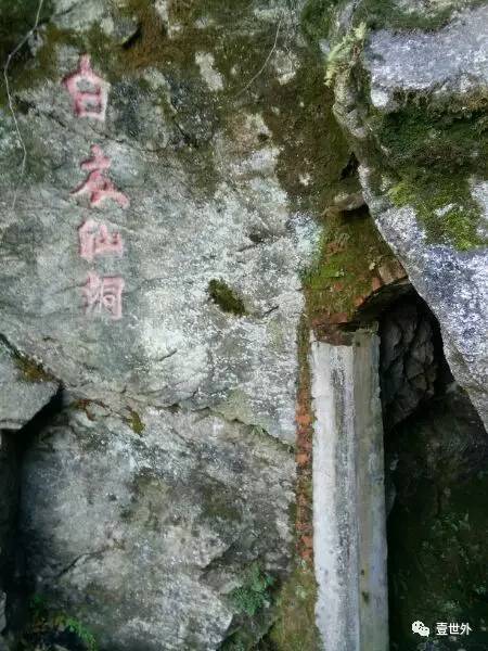 揭秘终南山隐士纪录片,探访终南山隐居的真实的生活