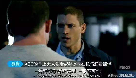 越狱第5季完整解说大结局,越狱第5季更新