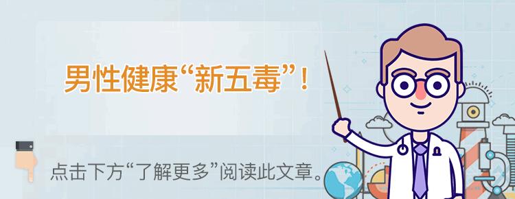 人身体怎样排湿毒,养五脏排五毒