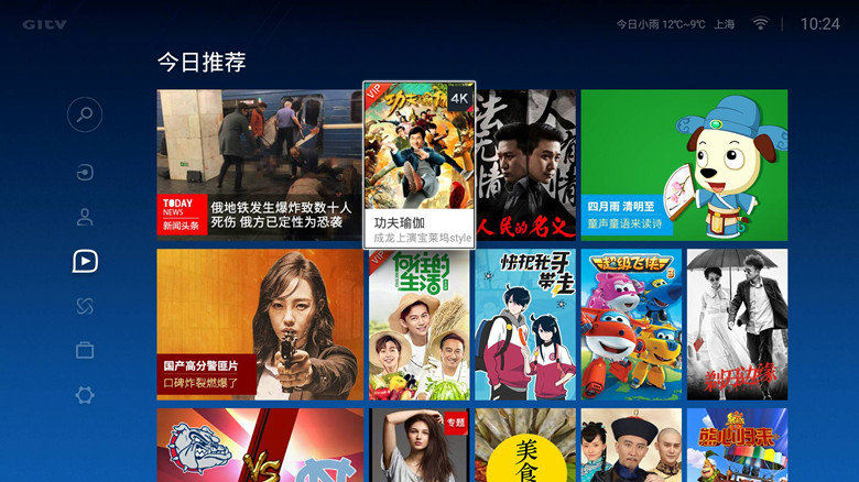 最新微鲸电视55寸,微鲸45寸电视