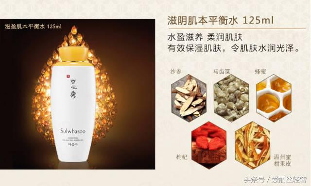 雪花秀贵妇套与滋阴套盒的区别,雪花秀高端人参水乳