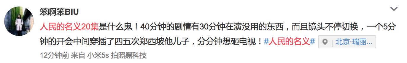 人民的名义55集和52集区别在哪,人民的名义解读19