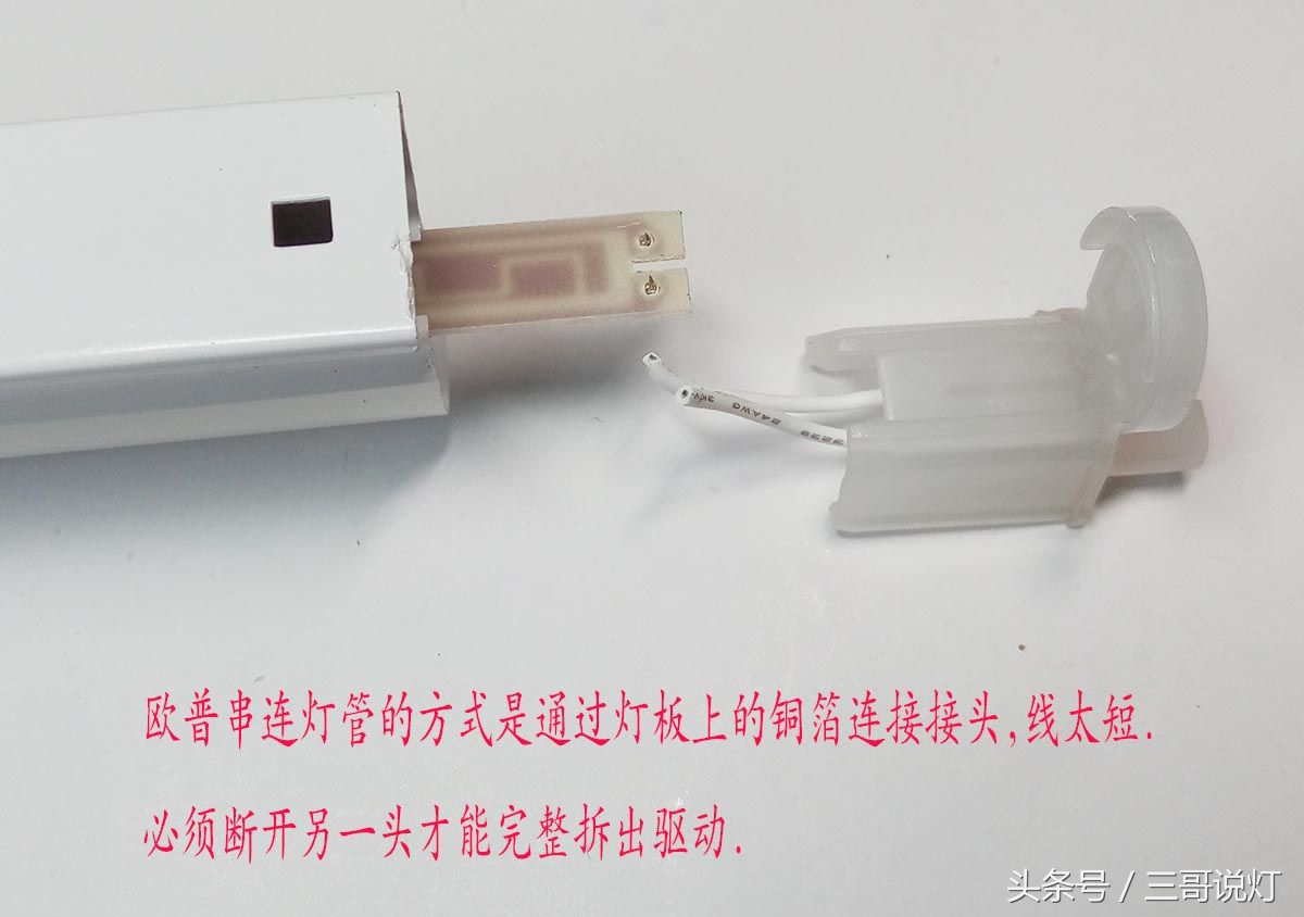 雷士14wt5灯管,t5t8灯管区别