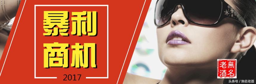 不用投资的创业项目小生意,不用开店小本生意做什么最有市场