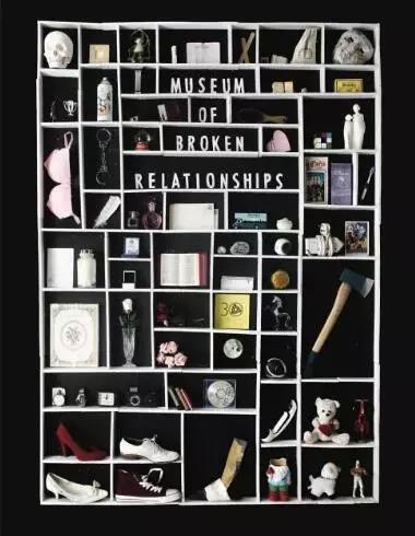 你有听说过失恋博物馆吗？