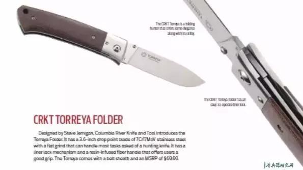 新式轻型猎刀图片,户外最实用的猎刀