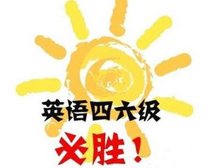 四级评分是按排名来的吗,英语四级听力评分标准表