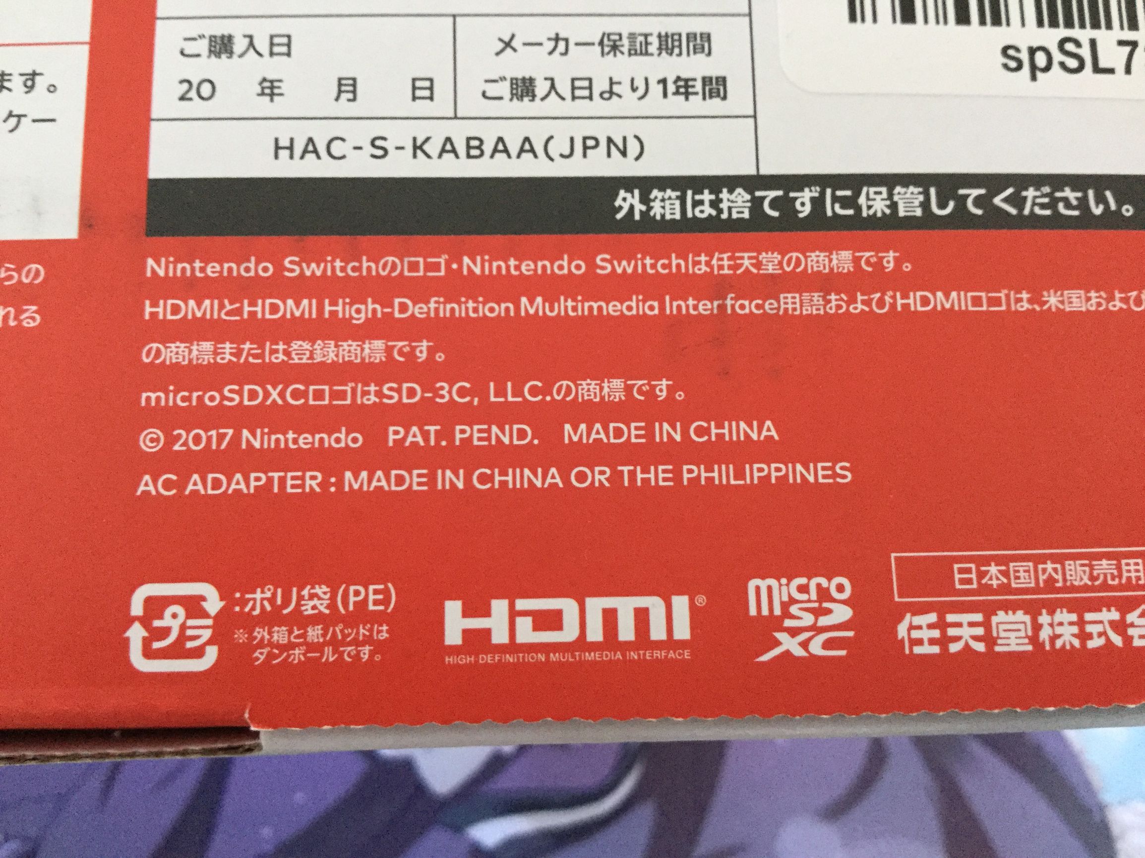 任天堂switchlite掌机买游戏,最新任天堂switch游戏机掌机