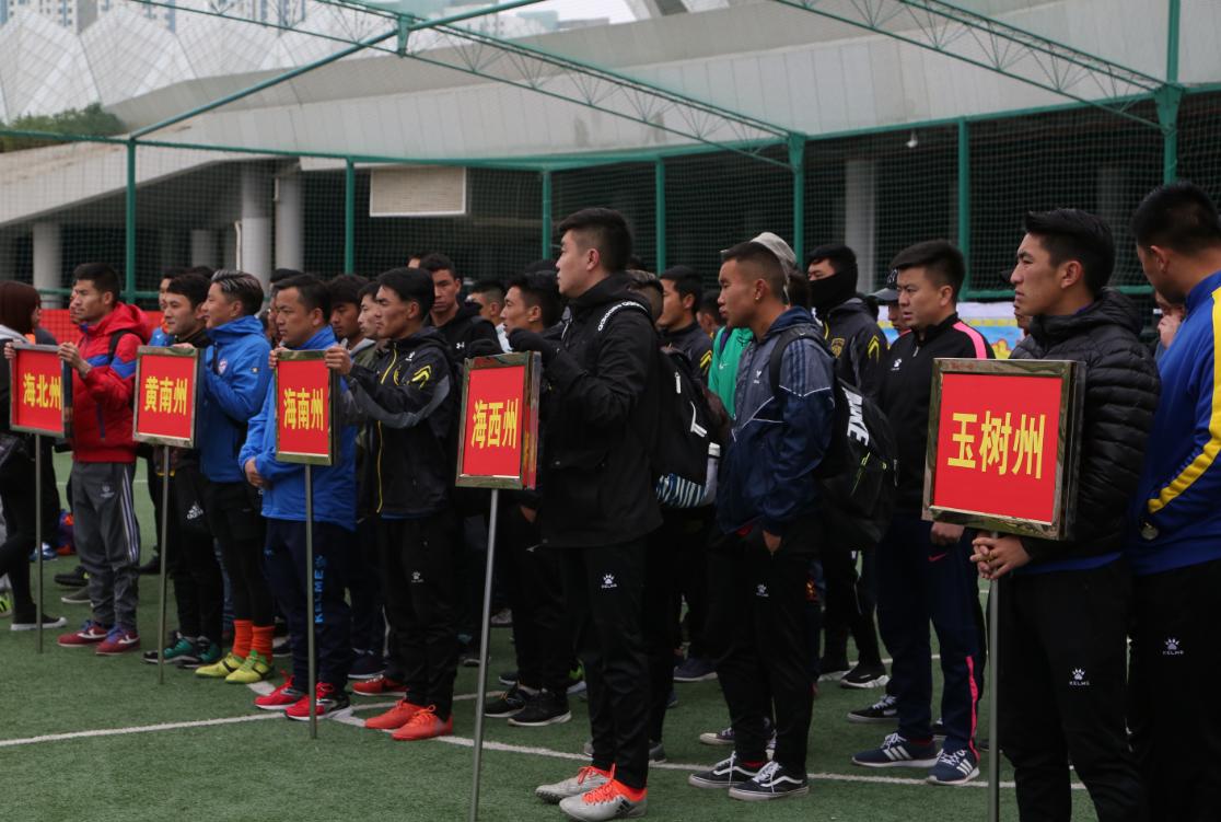 全运会青海足球赛果,我爱足球民间争霸赛五人制