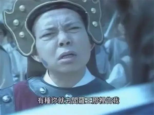 33岁出道即成名的人,出道33年只演配角