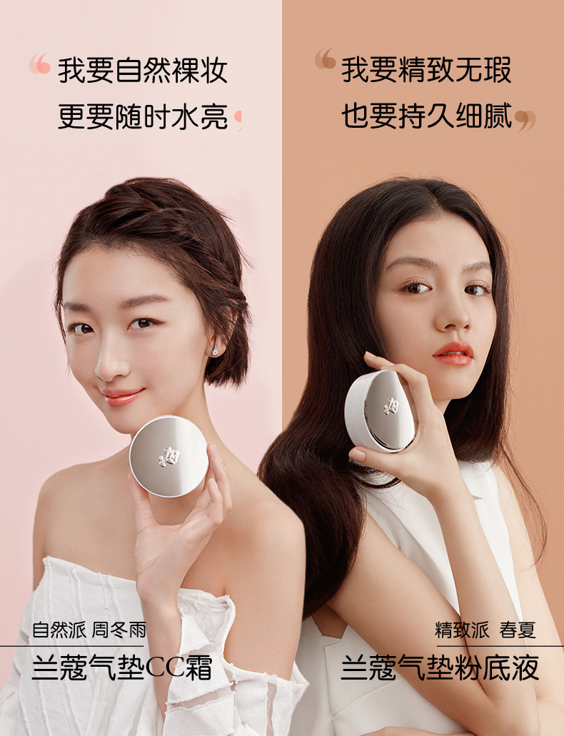 cc霜遮瑕美白不脱妆保湿排名前十,气垫cc霜不脱妆防水防汗持久正品