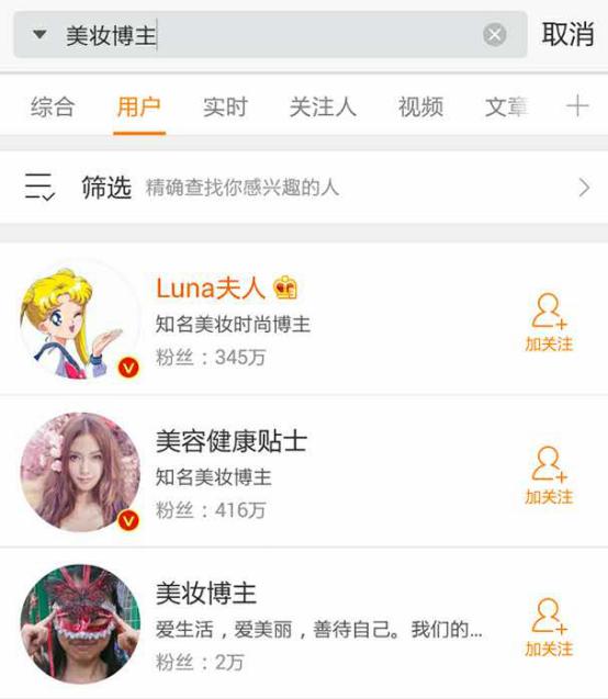 看脸的时代学历有用吗,看脸时代你必须精致