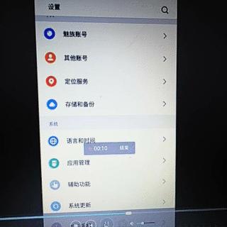 魅族flyme体验版更新功能亮点众多,魅族的flyme系统有什么功能