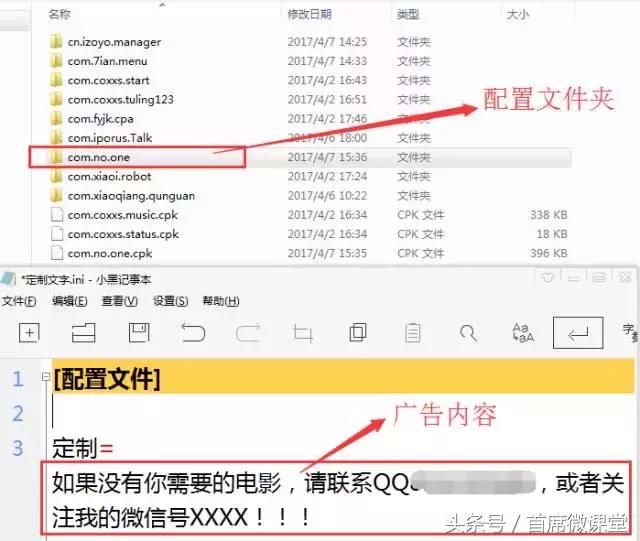 qq群智能管理机器人,qq群精准引流黑科技