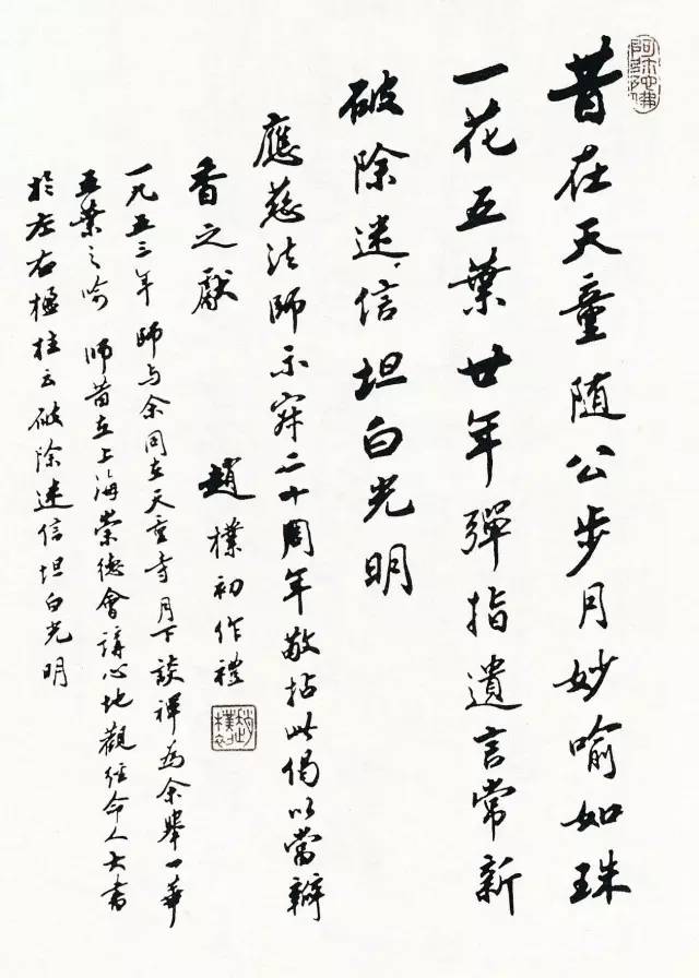 西泠印社比赛含金量,西泠印社和中书协哪个厉害