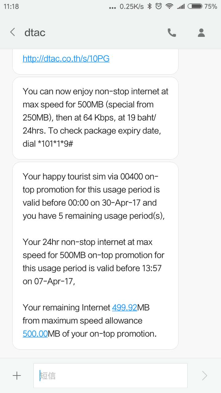 芭提雅旅游攻略自由行,芭提雅玩乐全攻略