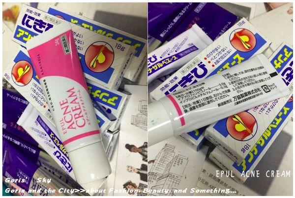 日本内服痘痘药有哪些品牌,又土又好用的良心痘痘药膏