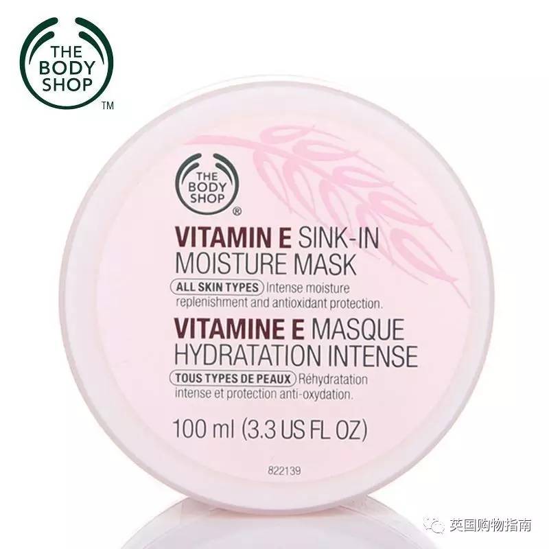 原装进口美白补水面膜,瑞士原装进口补水面膜