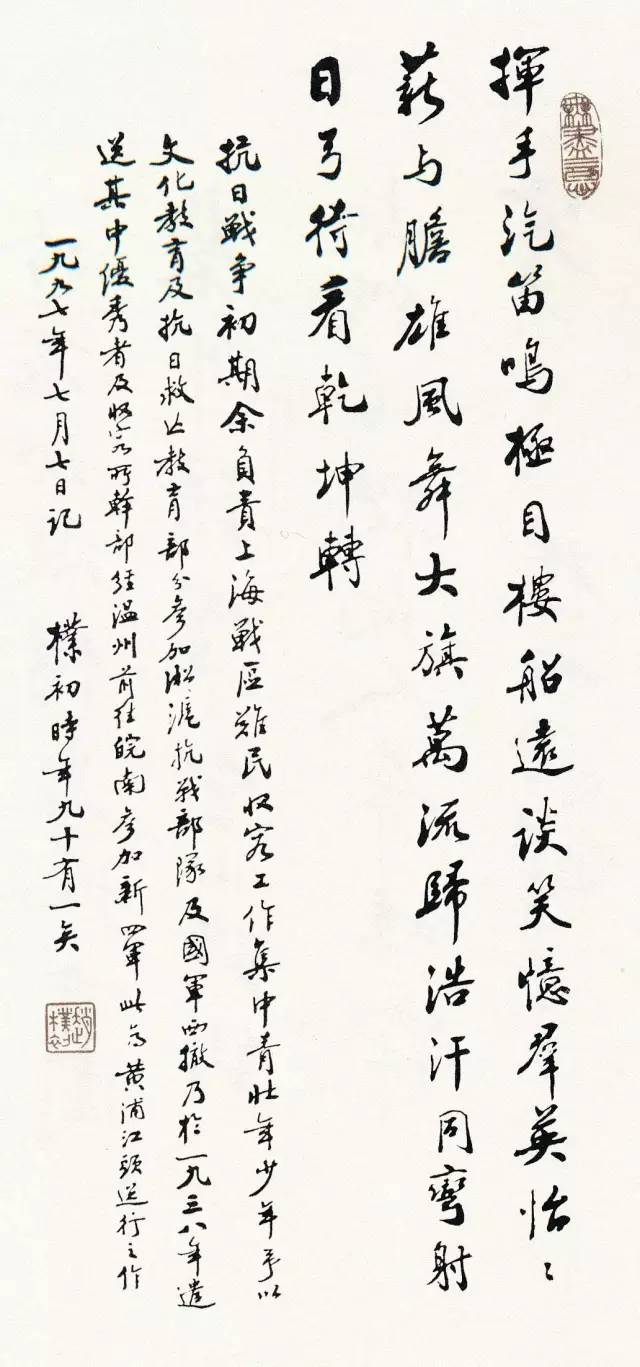 西泠印社比赛含金量,西泠印社和中书协哪个厉害