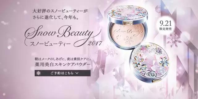 资生堂好用平价,资生堂平价好用