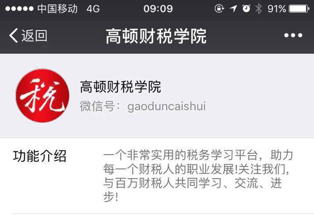 固定资产处置增值税申报表怎样填,固定资产3%按2%减征会计分录