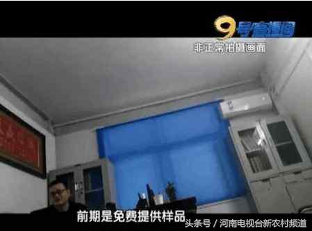 成本高价格低这个项目不要相信！