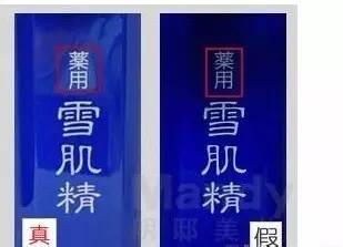 科普贴纸,科普贴解析