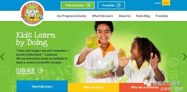 全球领先的早教连锁,全球连锁早教机构