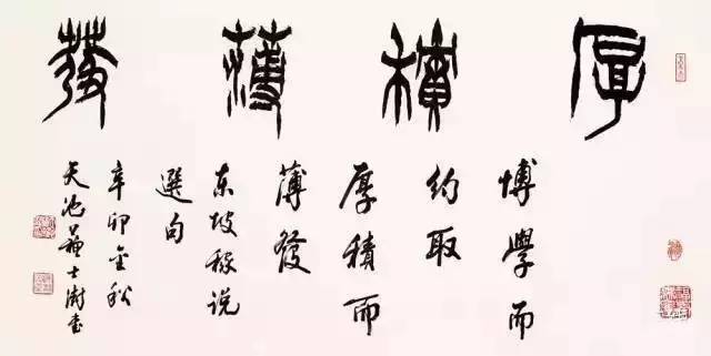 西泠印社比赛含金量,西泠印社和中书协哪个厉害