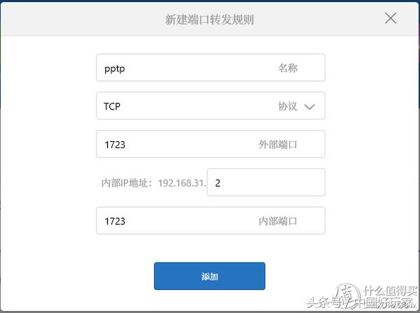 pc端怎么远程访问小米路由器,小米路由器hd远程访问速度