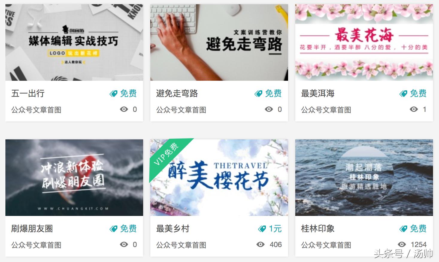 零基础1分钟做出酷炫PPT，这个网站满满的套路！｜神器