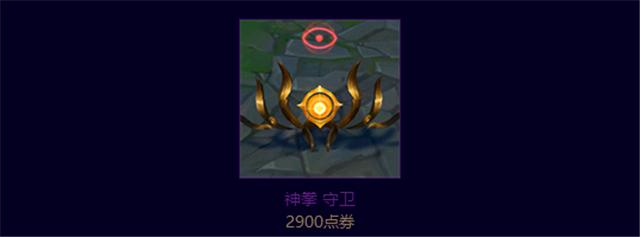 lol盲僧天赋觉醒,lol盲僧龙瞎怎么获得