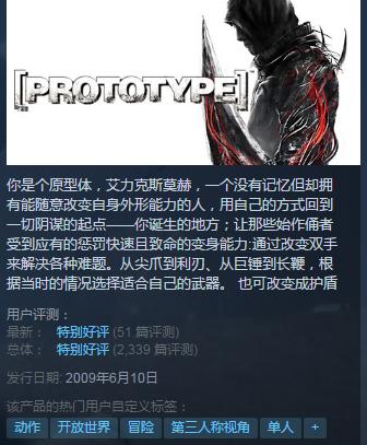 推荐虐杀原形之类游戏,虐杀原形一样的游戏推荐