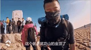 武功山重装穿越,武功山重装穿越路线