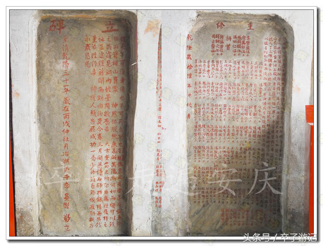 普陀寺的历史的介绍,普陀寺传说真实故事