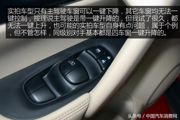 2017款新奇骏内饰改装,新款奇骏前脸改装