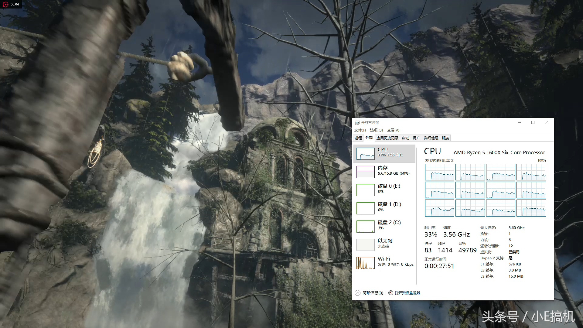 锐龙55600u处理器怎么样,amd锐龙52600x