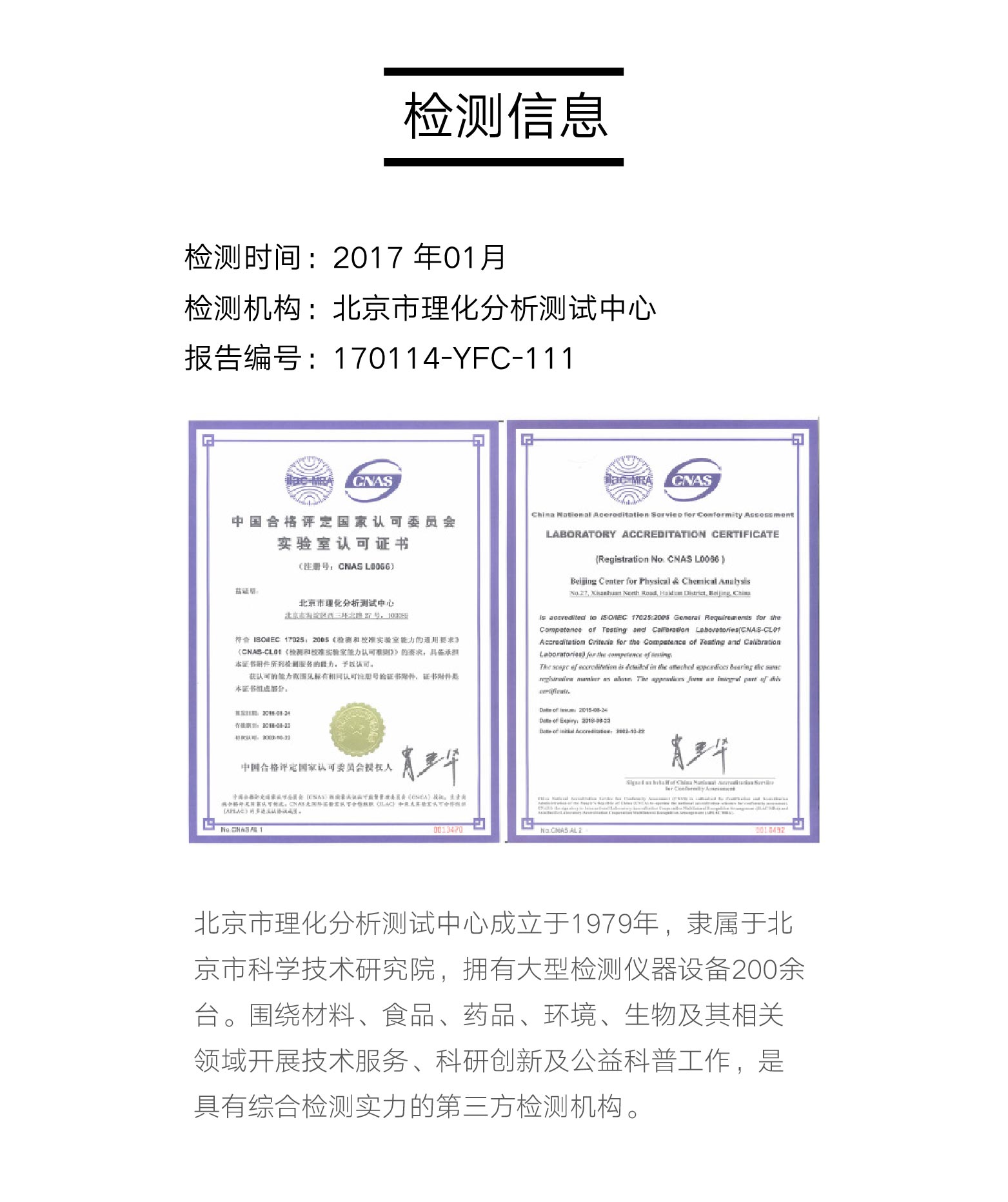 体重秤推荐香山,体重秤家用精准减肥专用香山