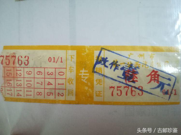 翻出多年以前的旅游门票满是回忆,翻到曾经的记录才发现是多么美好