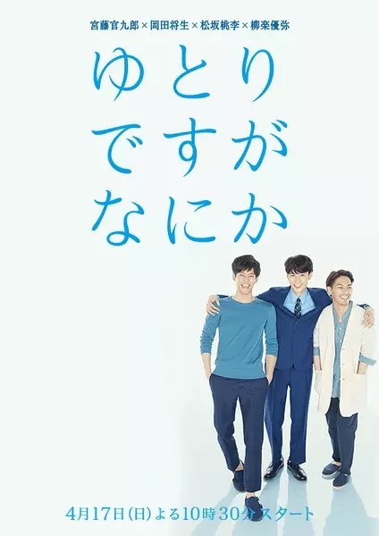 日剧世界的怪才编剧，日剧迷绝对不会错过他的作品