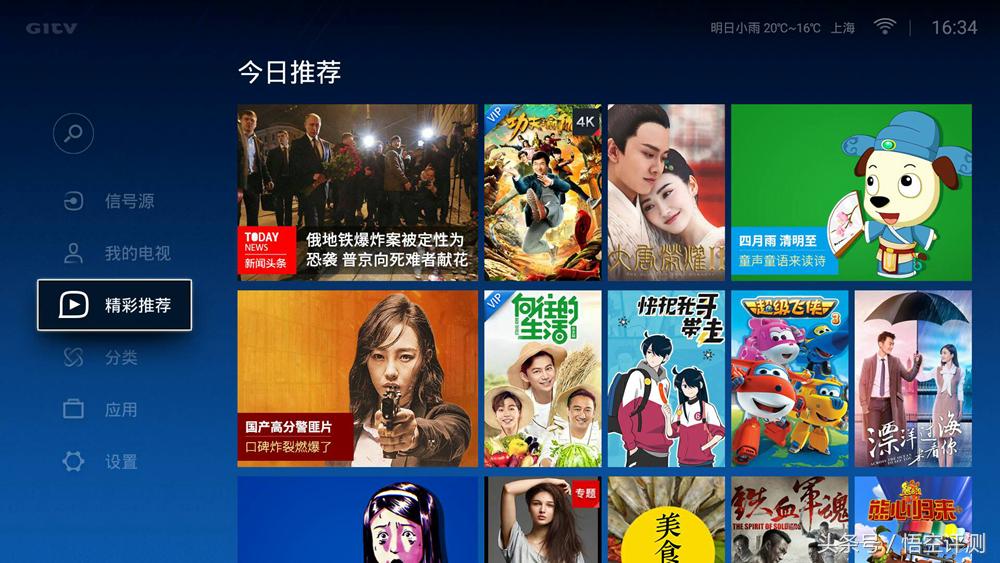 微鲸42寸电视,微鲸电视55英寸