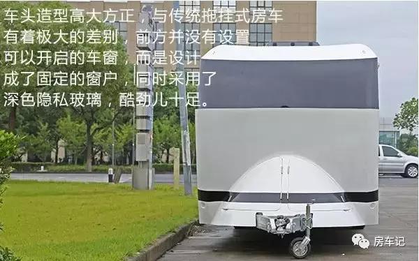 瑞莱克斯拖挂房车配置表,江苏瑞莱克斯拖挂房车