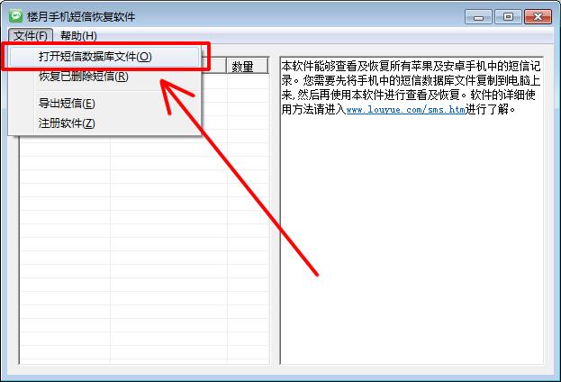 安卓已删除短信怎么找回,安卓手机怎么删除短信