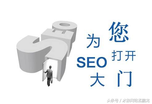 浅析seo前景和职业发展方向,seo专员有前途吗工作内容怎么写
