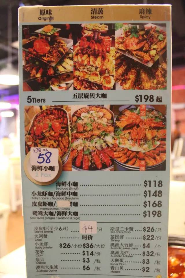 马来西亚海鲜大咖,在新加坡吃过最大的海鲜大咖