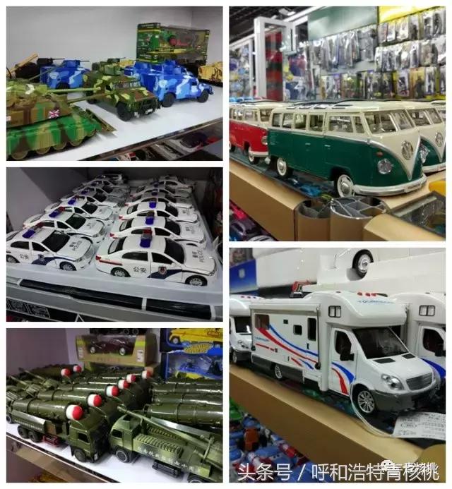 呼市儿童玩具市场在哪里,呼市儿童电动汽车玩具批发