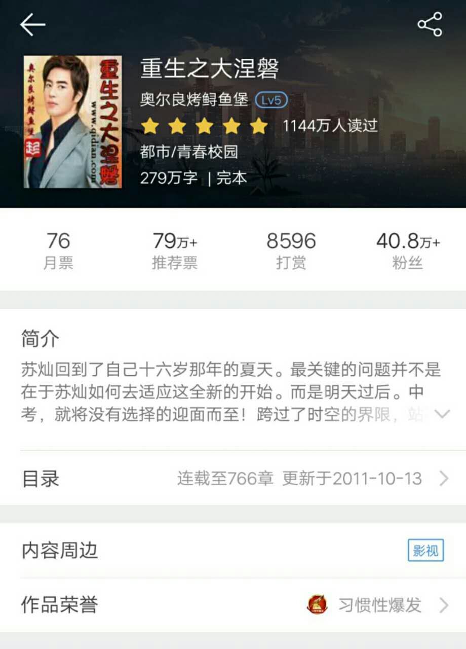 起点大神作品汇总,起点大神成名作品