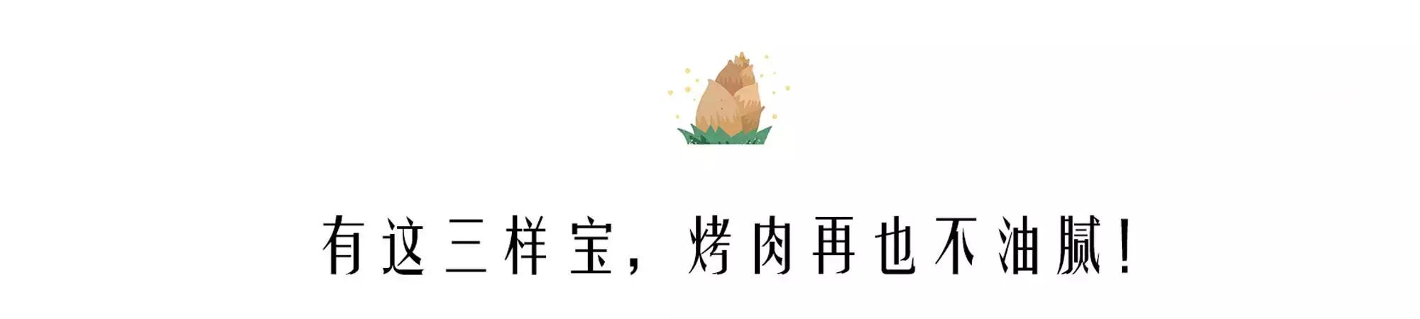 少陵路木屋烧烤,少陵路烤肉