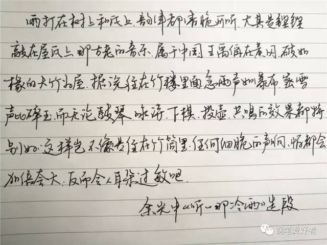 百乐钢笔95f尖,百乐Justus95可调尖钢笔